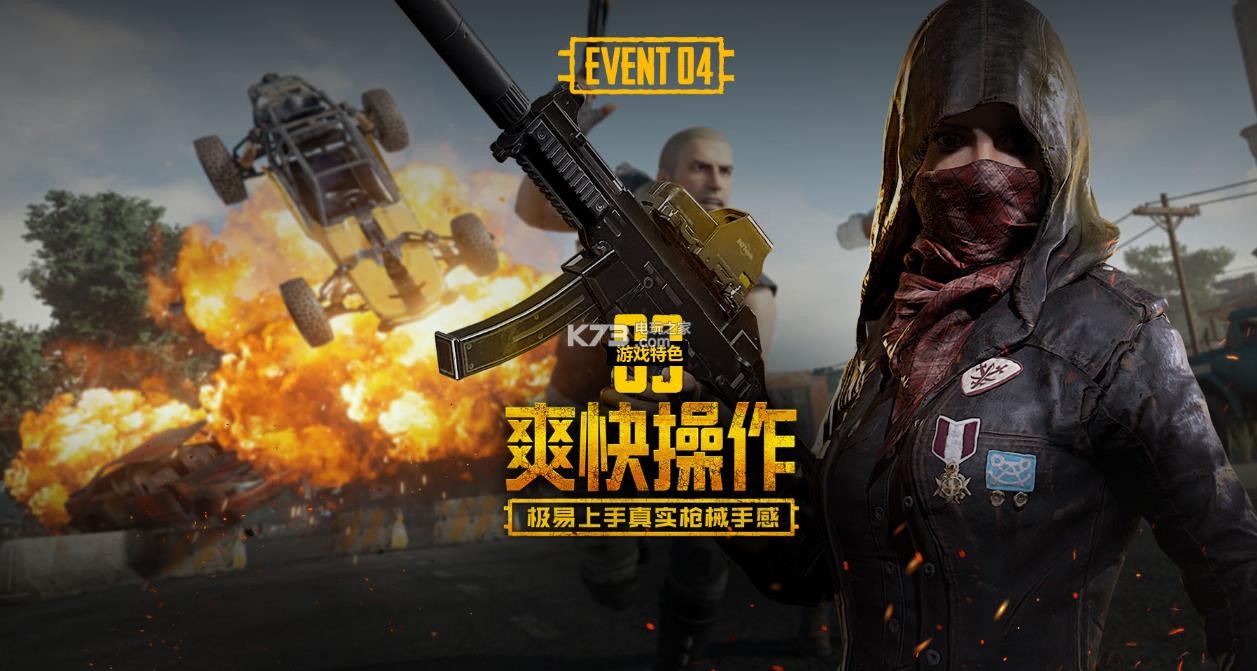 这种兼具技