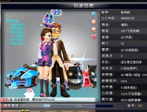 尤文图斯必
